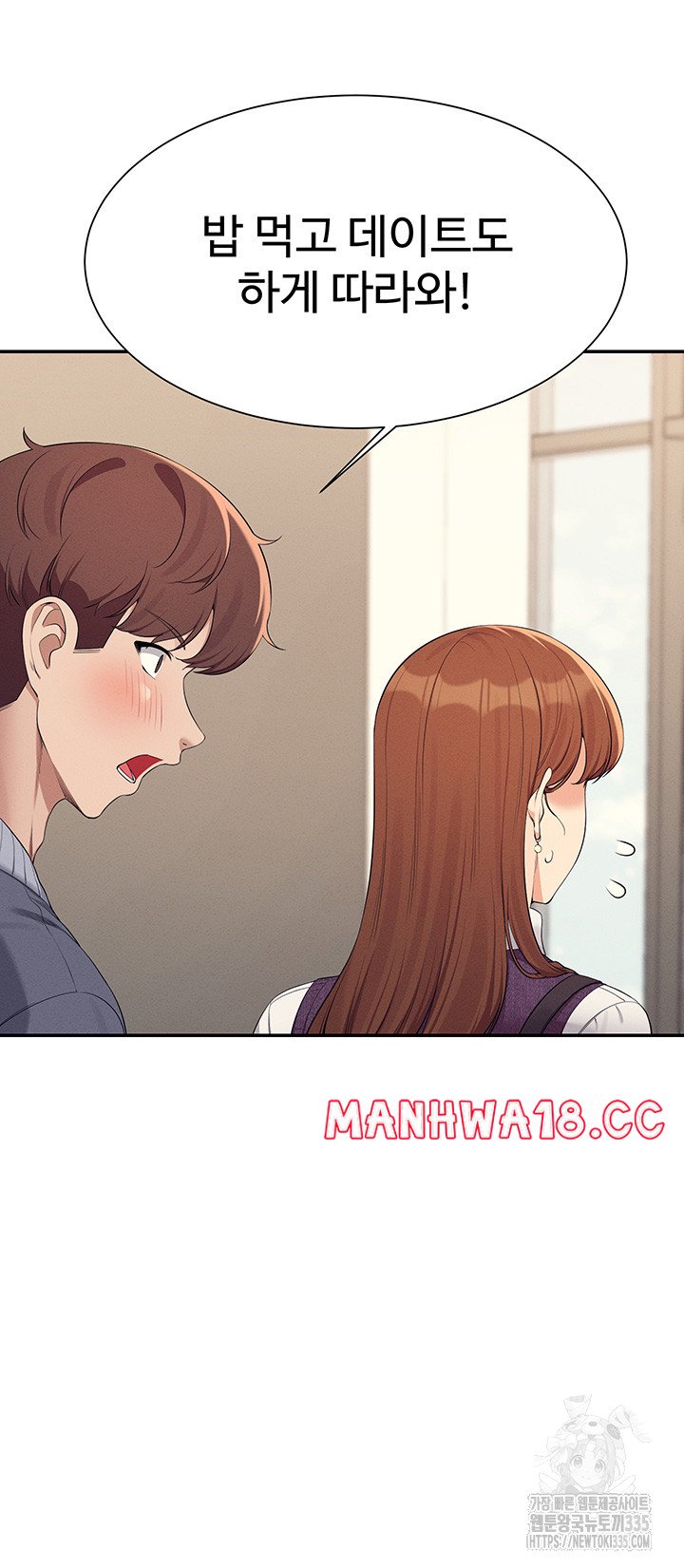 Where is Goddess Raw - Chapter 129 Page 49