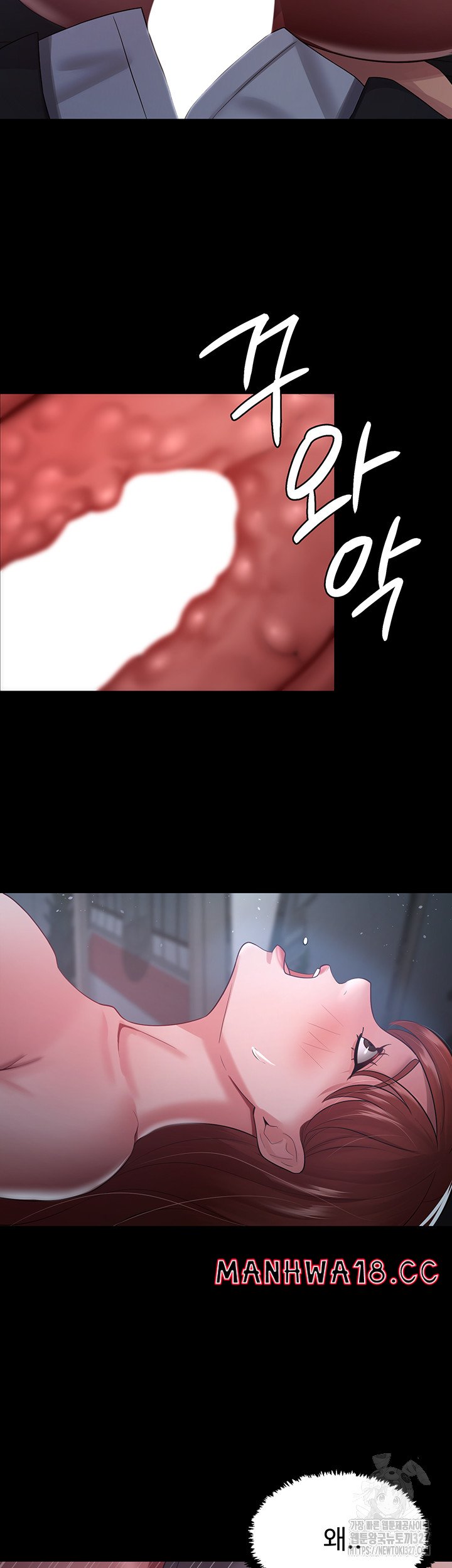 Your Wife was Delicious Raw - Chapter 24 Page 19