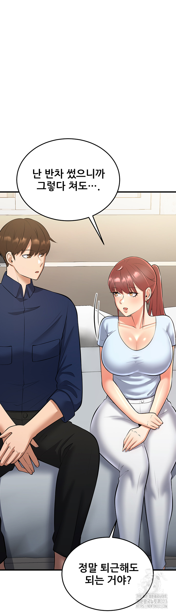 Sexy Entertainment Raw - Chapter 22 Page 72