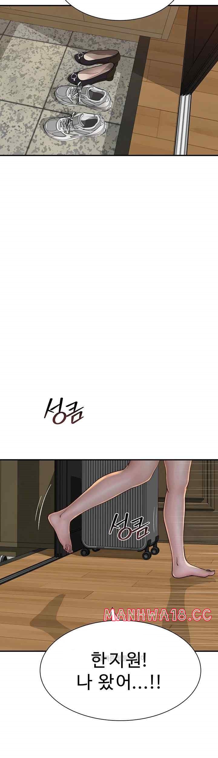 Addicted to My Mother Raw - Chapter 50 Page 35