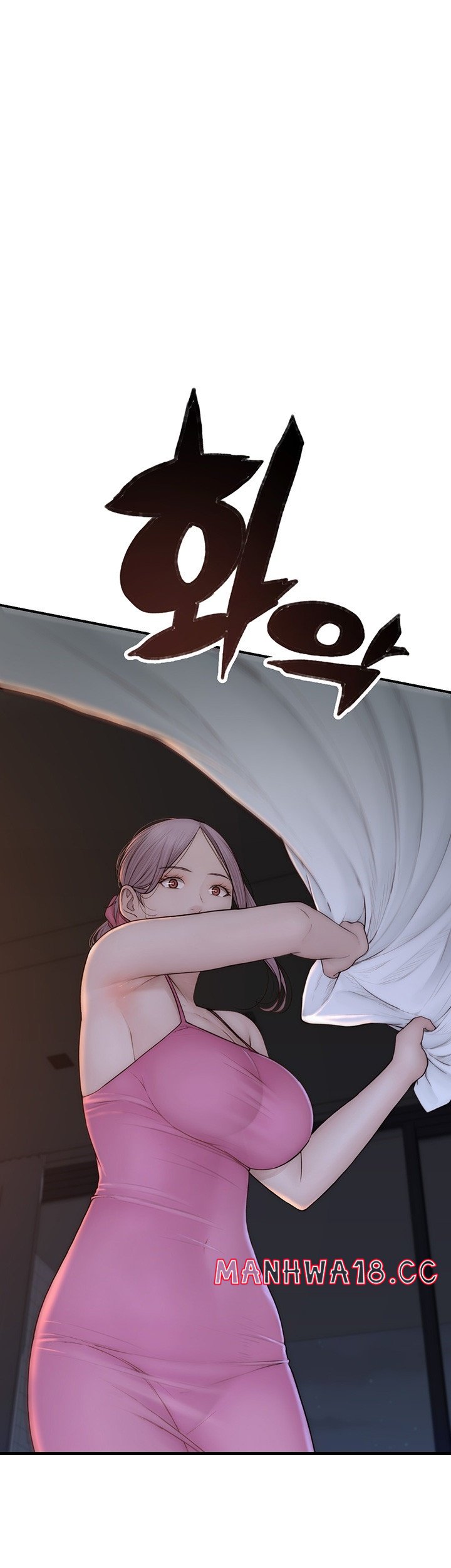 Addicted to My Mother Raw - Chapter 72 Page 16