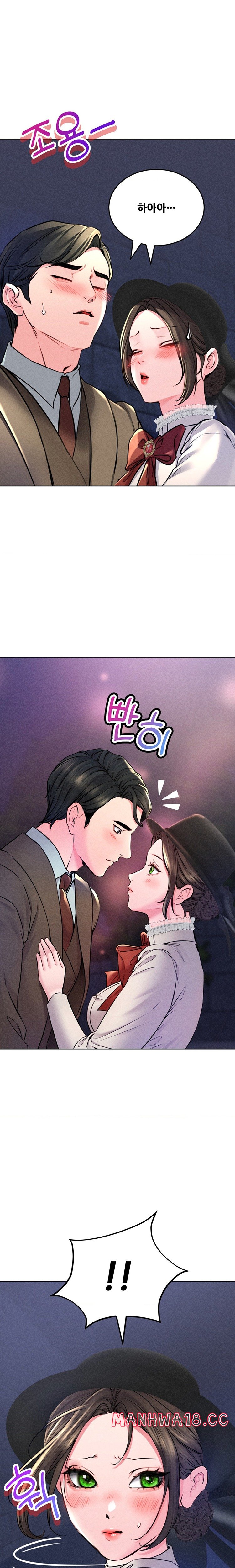 Modern Apartment, Gyeonseong 1930 Raw - Chapter 17 Page 7