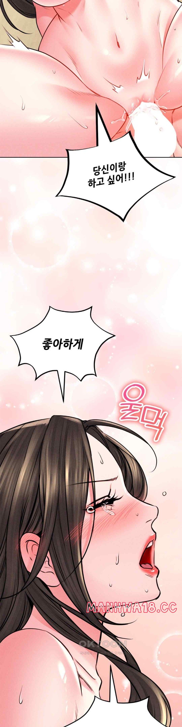 Modern Apartment, Gyeonseong 1930 Raw - Chapter 26 Page 29