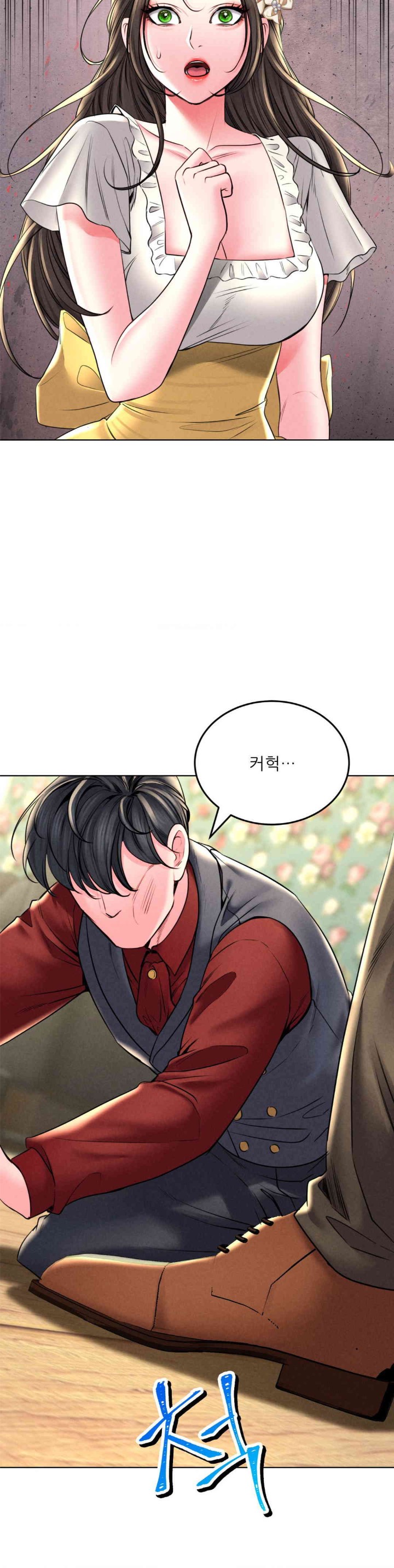 Modern Apartment, Gyeonseong 1930 Raw - Chapter 29 Page 38