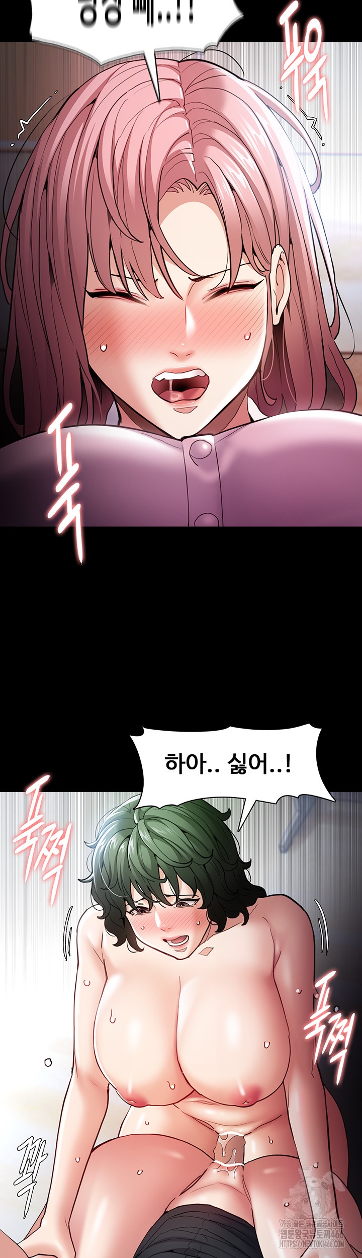 Pervert Diary Raw - Chapter 101 Page 10