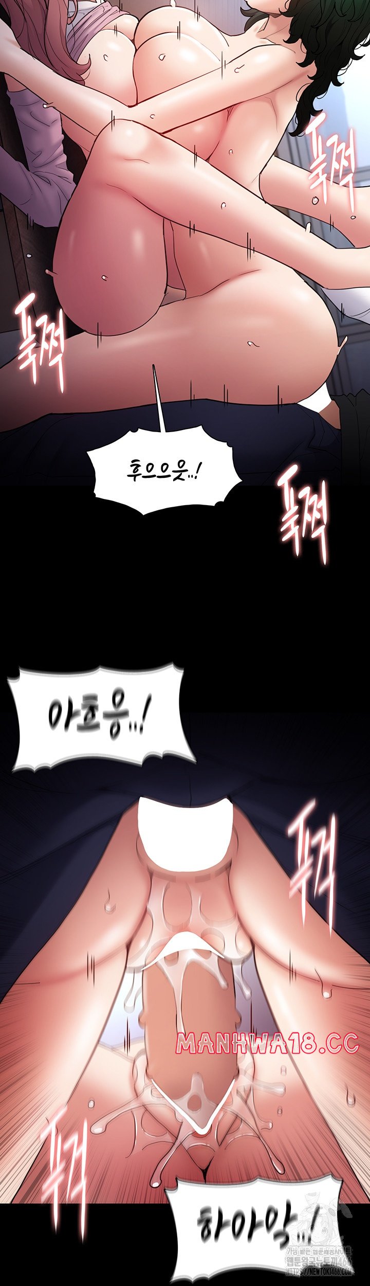 Pervert Diary Raw - Chapter 101 Page 22