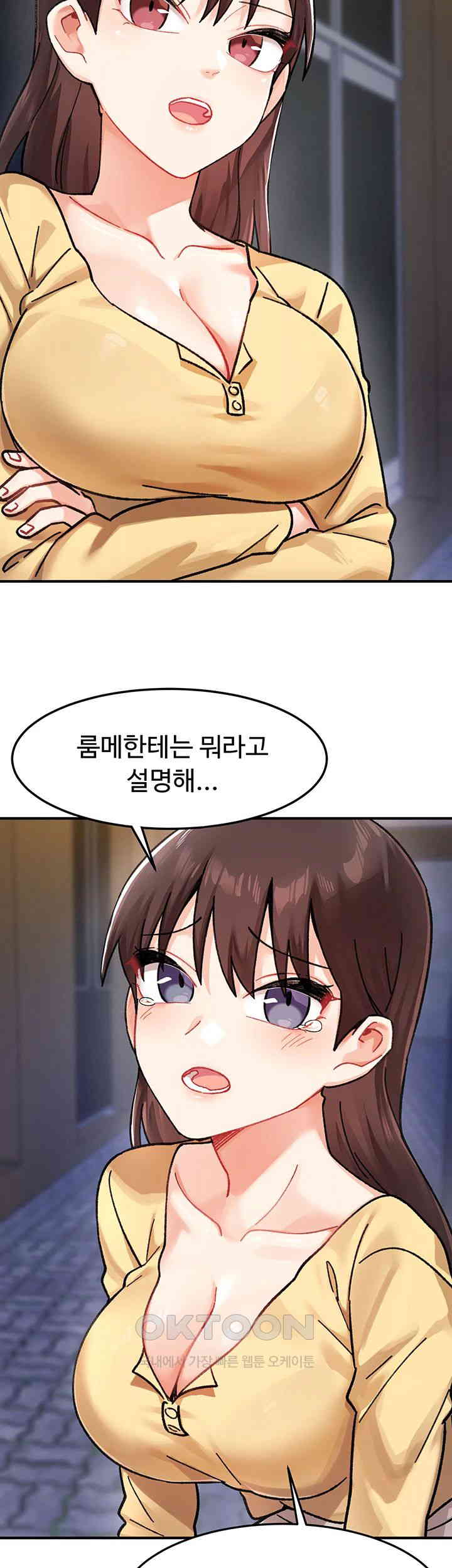 Doppelganger Female Friends Raw - Chapter 2 Page 25