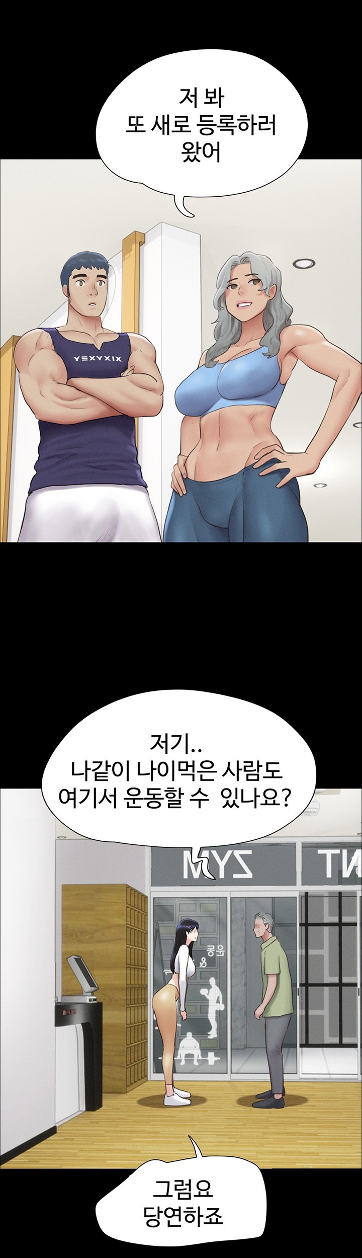 So-Eun Raw - Chapter 23 Page 3