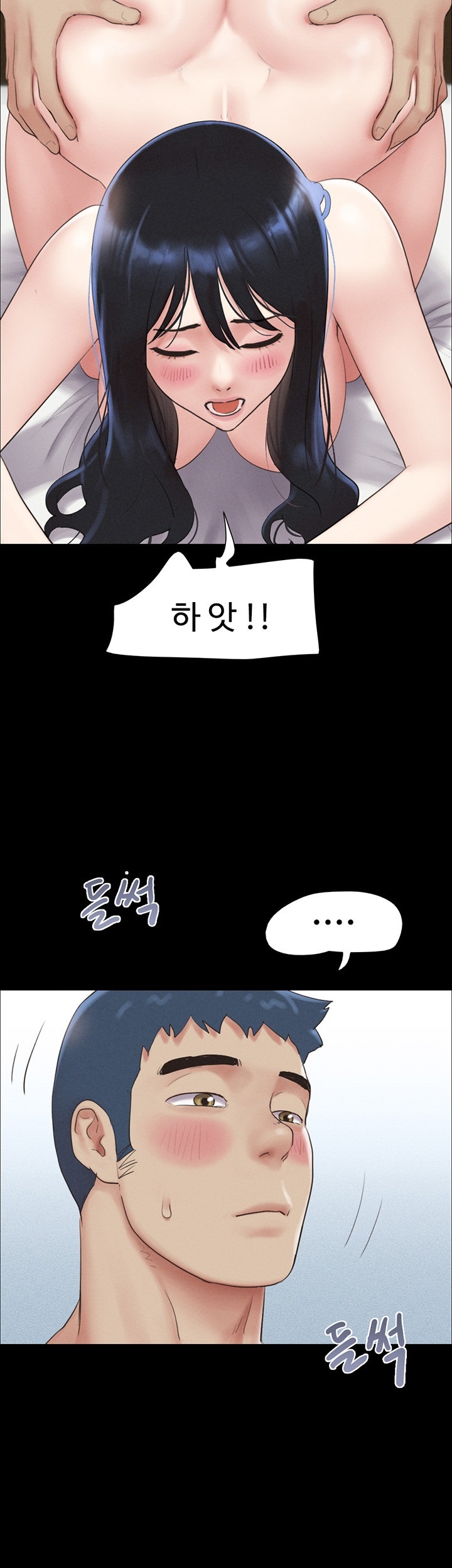 So-Eun Raw - Chapter 23 Page 32