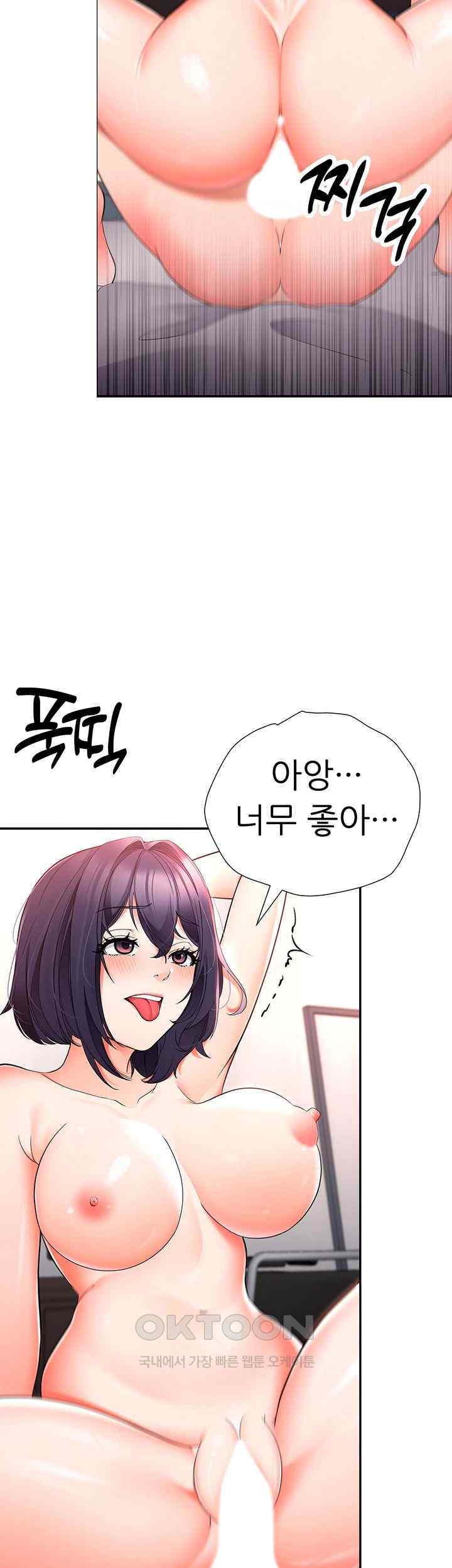 The Student Council President’s Hidden Task Is the (Sexual) Development of Female Students Raw - Chapter 12 Page 29