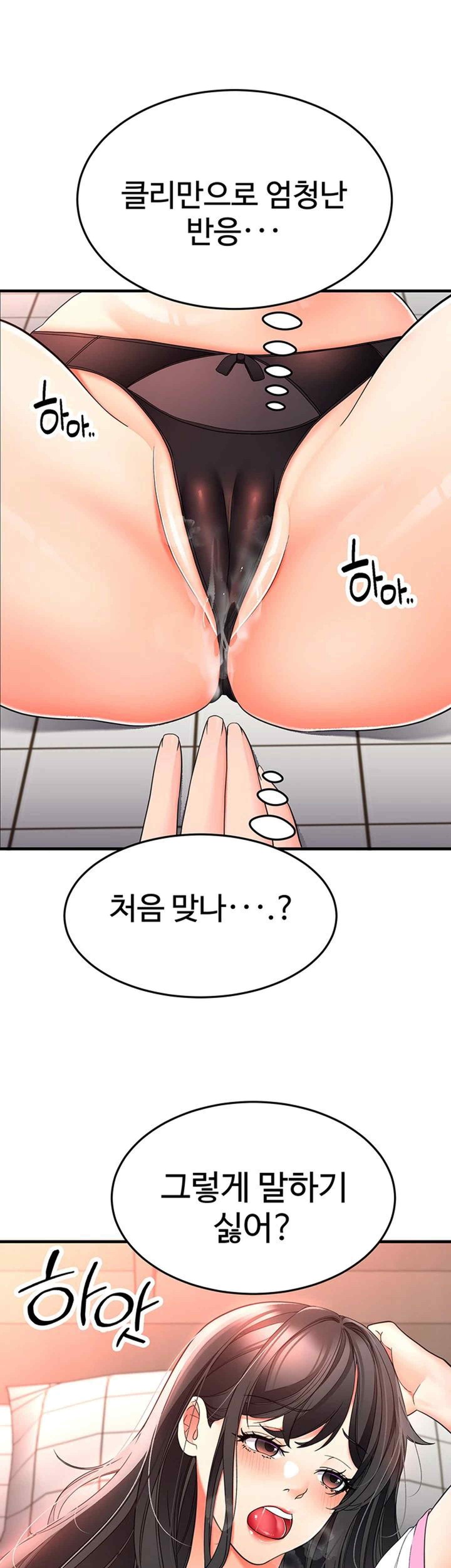 The Student Council President’s Hidden Task Is the (Sexual) Development of Female Students Raw - Chapter 14 Page 31