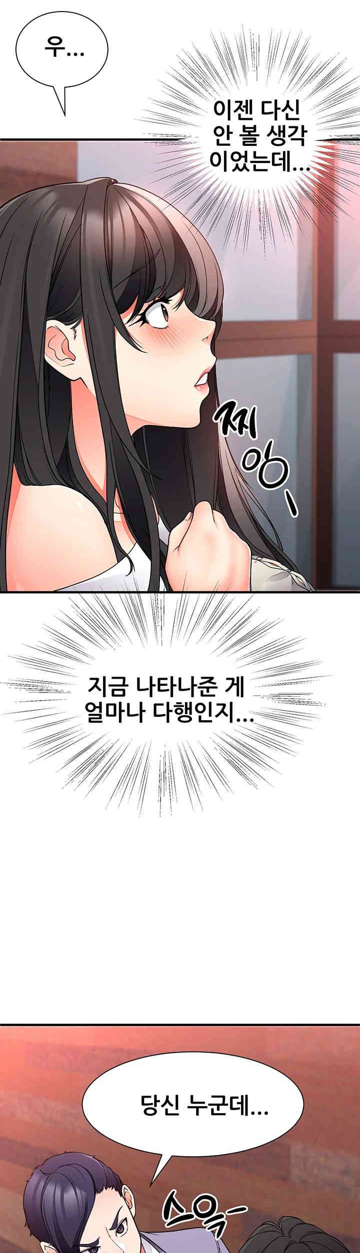 The Student Council President’s Hidden Task Is the (Sexual) Development of Female Students Raw - Chapter 20 Page 39