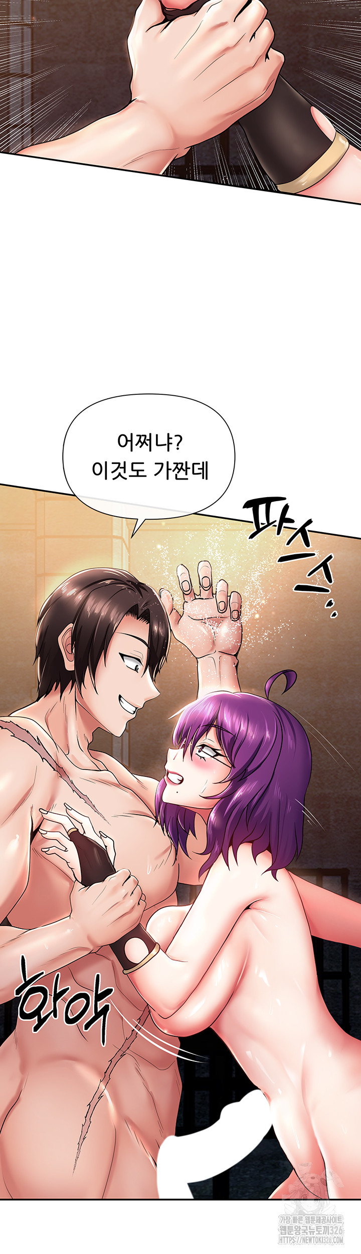 Welcome to the Isekai Convenience Store Raw - Chapter 3 Page 61