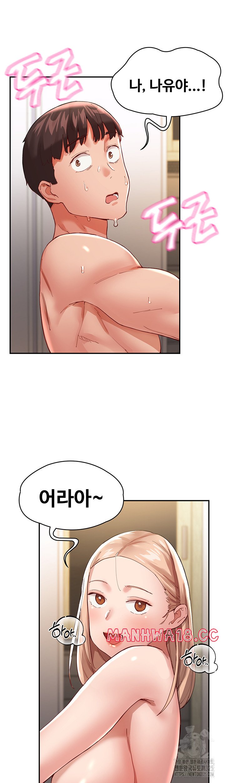 Living With Two Busty Women Raw - Chapter 35 Page 63