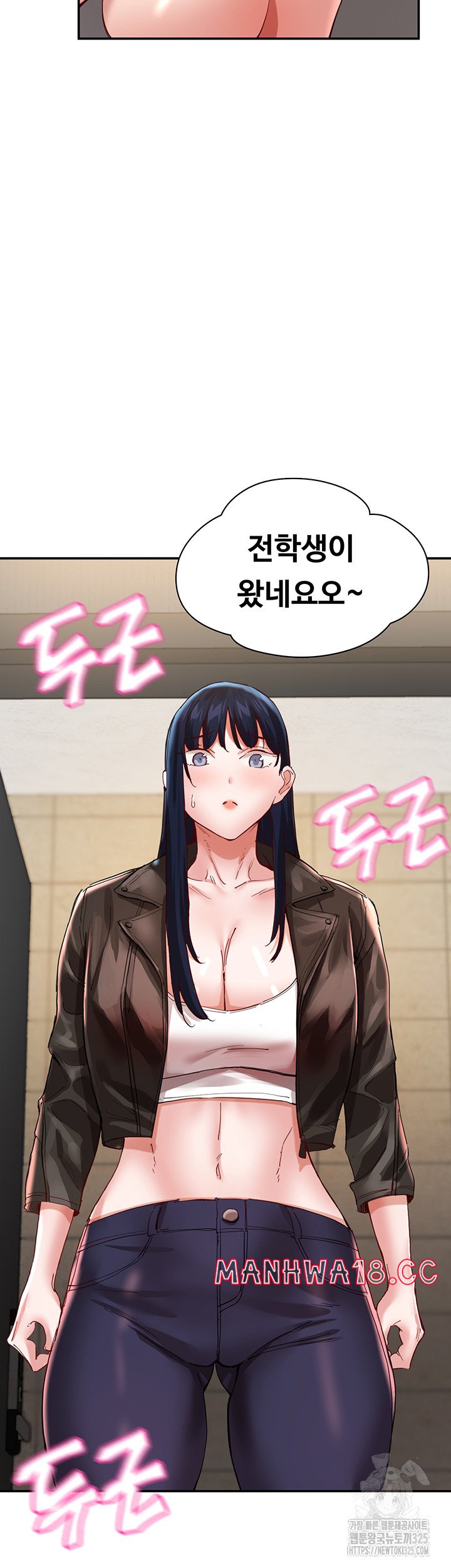 Living With Two Busty Women Raw - Chapter 35 Page 64