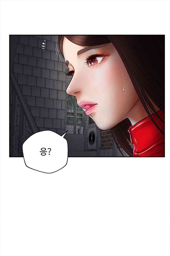 Yeoju and Haru Raw - Chapter 12 Page 1