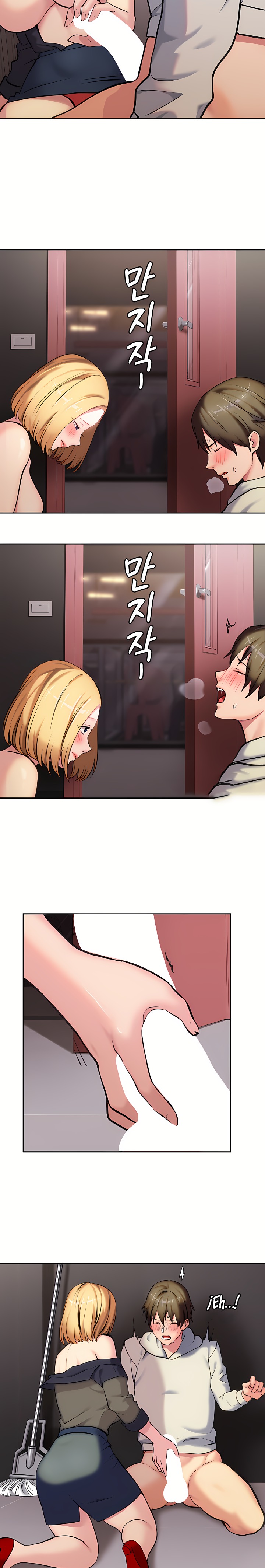 The Girl Next Door Raw - Chapter 5 Page 17