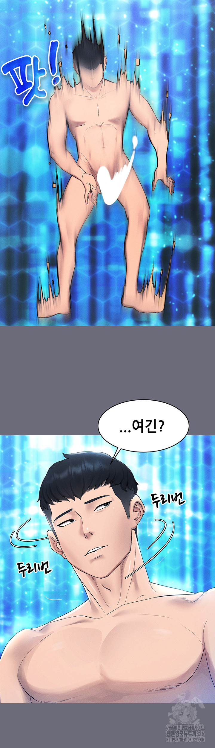 Using Eroge Abilities In Real Life Raw - Chapter 1 Page 41