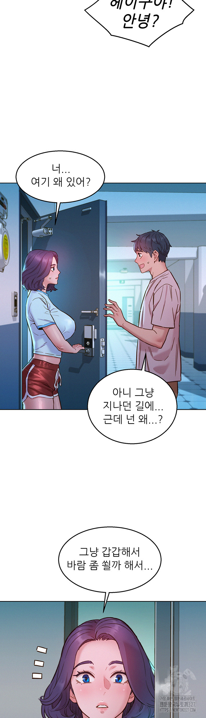 Friendship to Love Raw - Chapter 69 Page 37