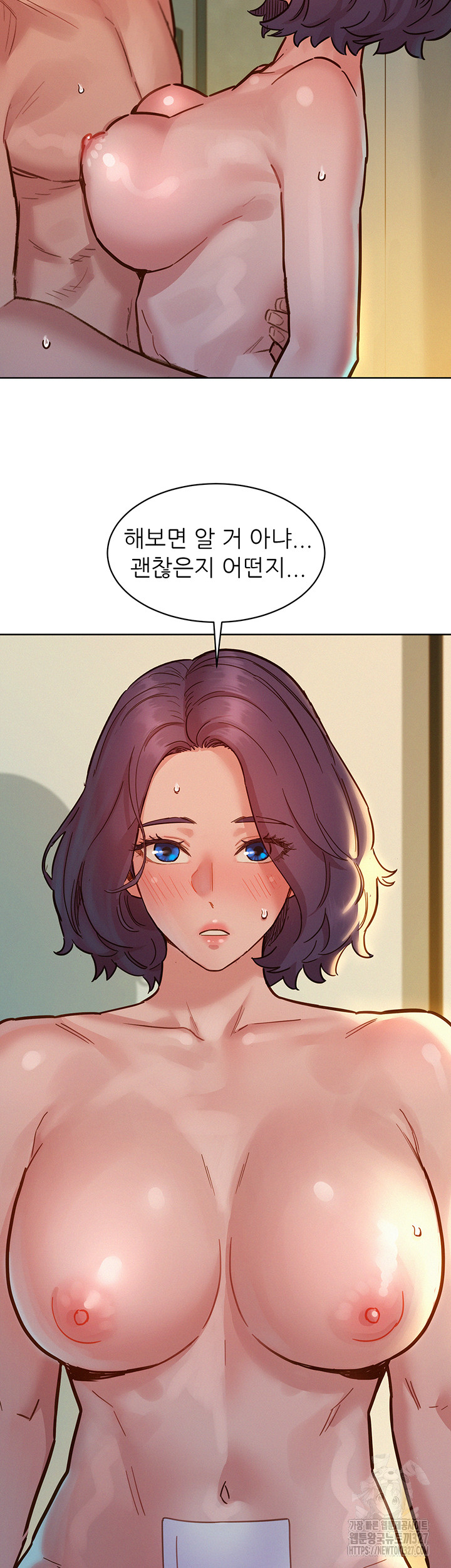 Friendship to Love Raw - Chapter 69 Page 45