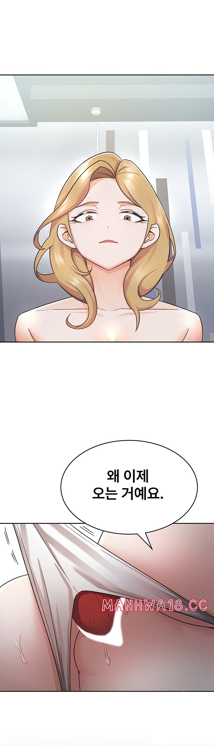 Tax Girlfriend Raw - Chapter 9 Page 38