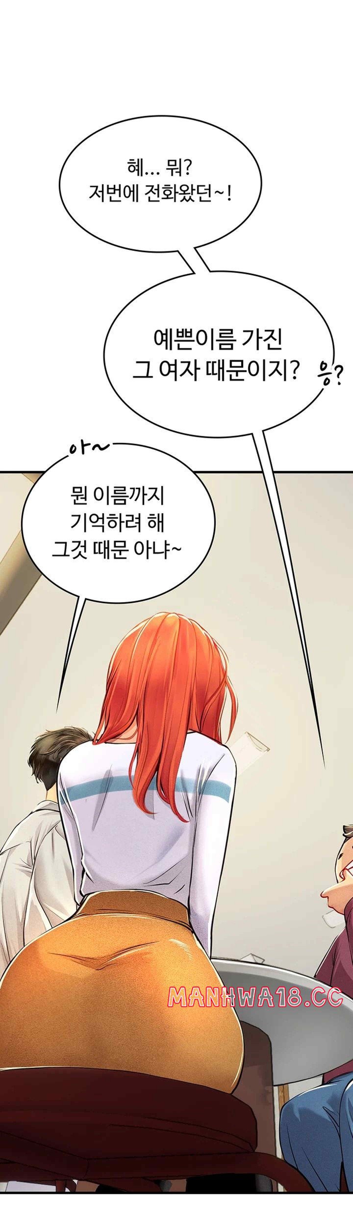 Intern Haenyeo Raw - Chapter 94 Page 7