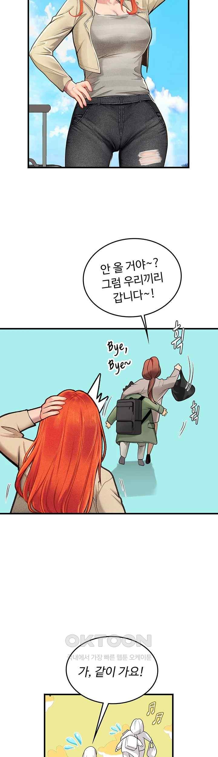 Intern Haenyeo Raw - Chapter 95 Page 29