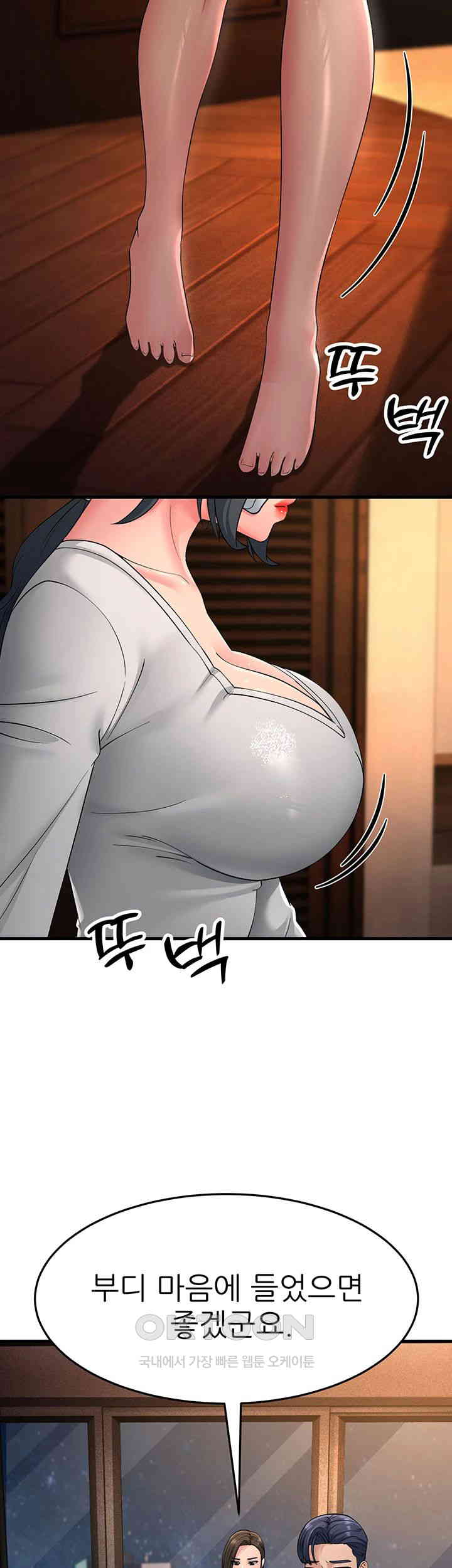 Mother-In-Law Bends to My Will Raw - Chapter 47 Page 62