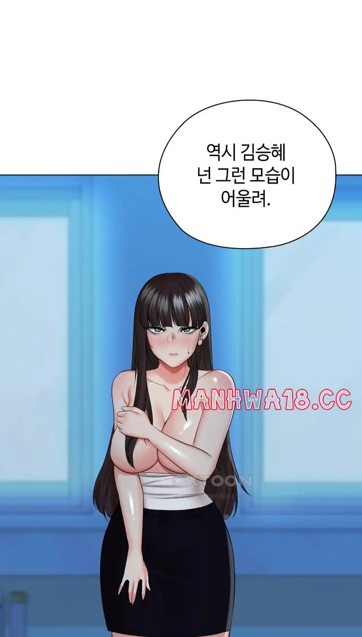 The High Society Raw - Chapter 38 Page 6