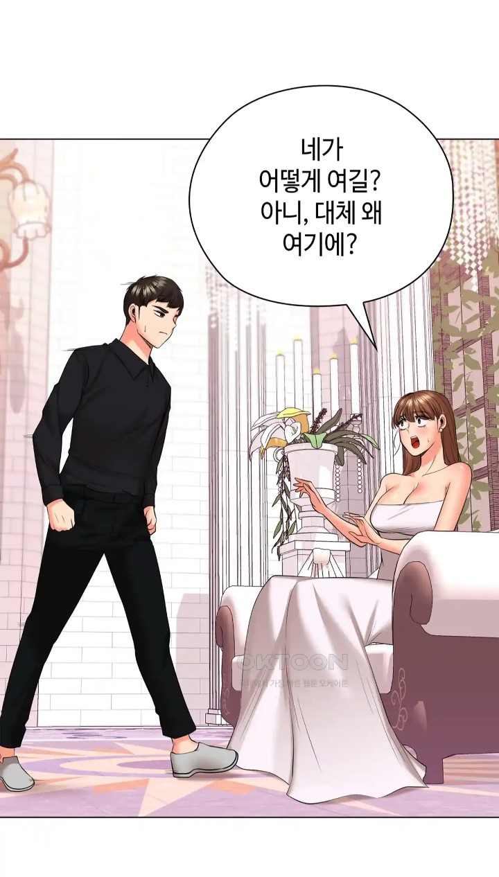 The High Society Raw - Chapter 46 Page 48