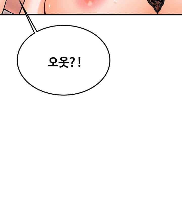 Kangcheol’s Bosses Raw - Chapter 28 Page 44