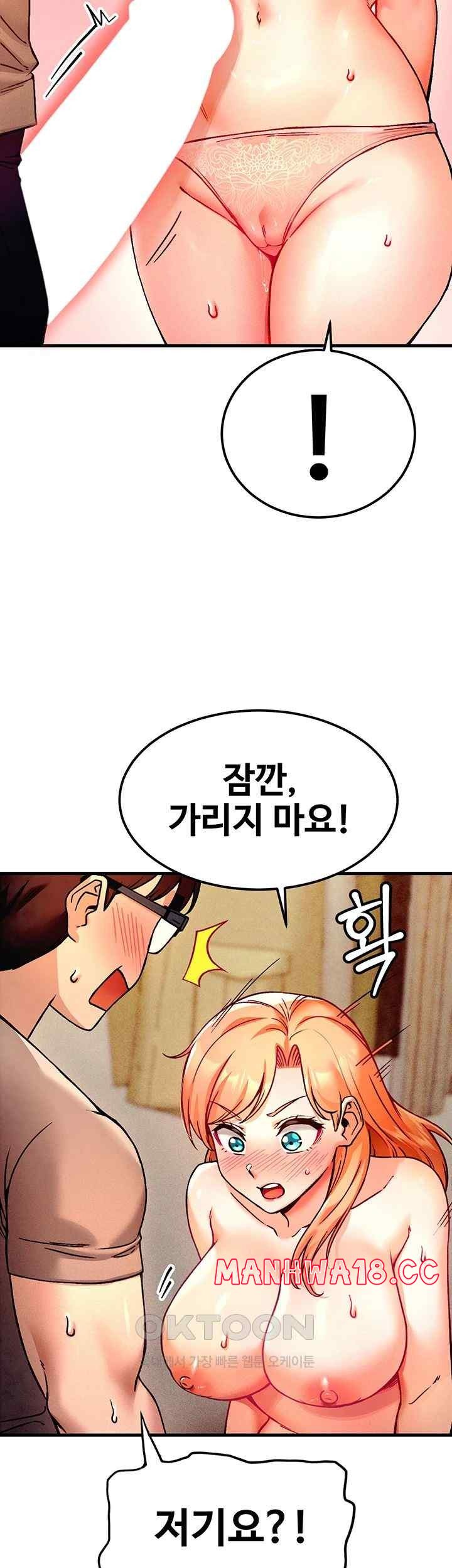 Kangcheol’s Bosses Raw - Chapter 3 Page 11