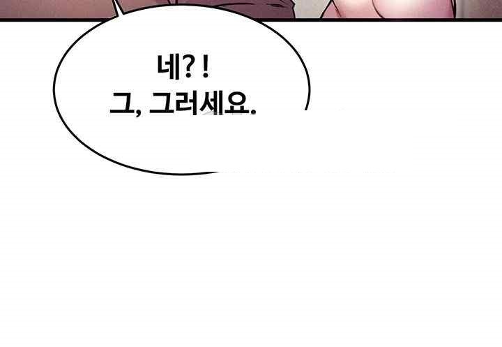 Kangcheol’s Bosses Raw - Chapter 3 Page 28