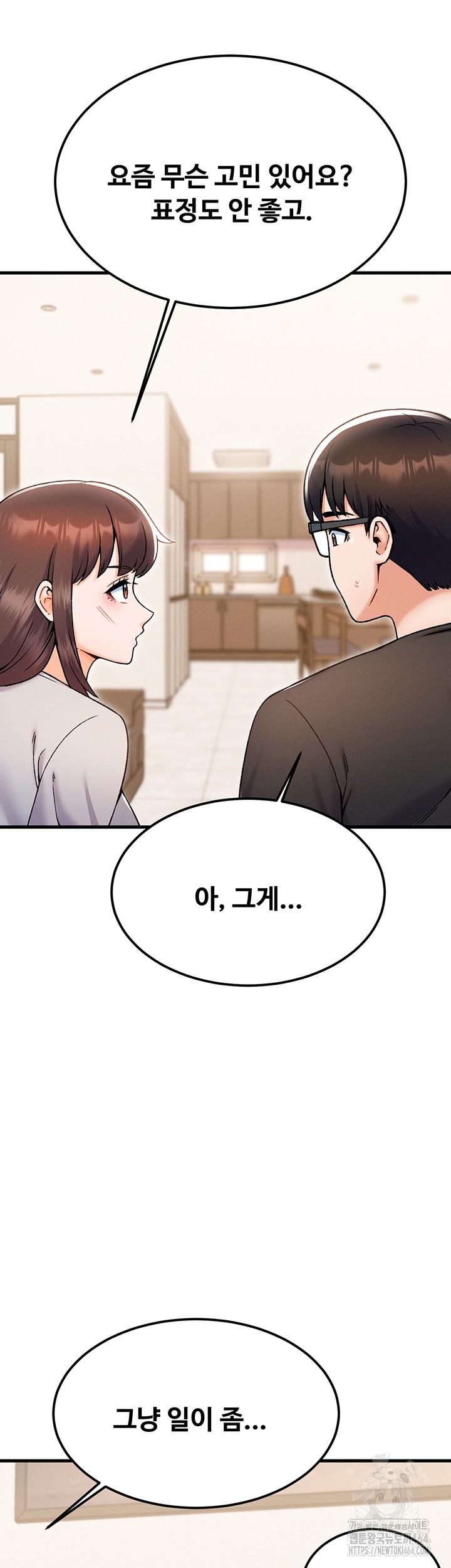 Kangcheol’s Bosses Raw - Chapter 30 Page 31