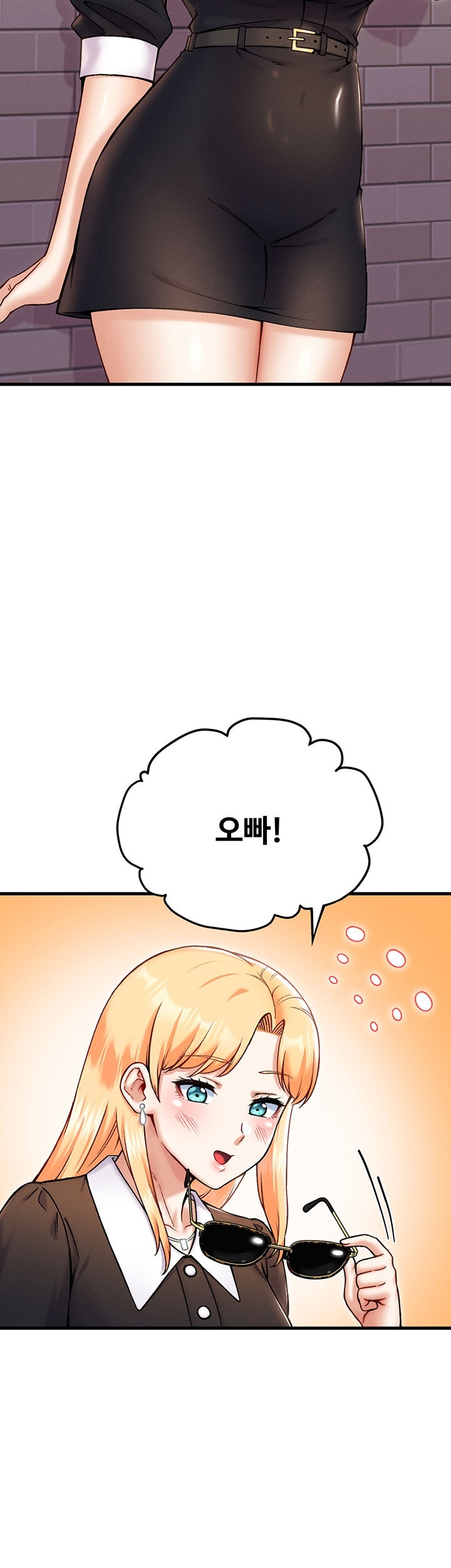 Kangcheol’s Bosses Raw - Chapter 32 Page 40