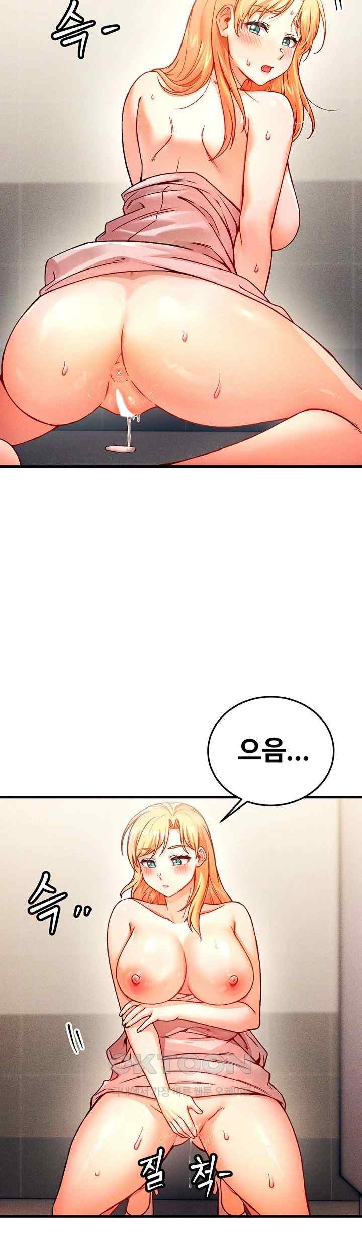 Kangcheol’s Bosses Raw - Chapter 4 Page 37