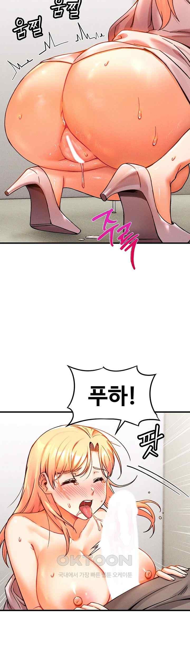 Kangcheol’s Bosses Raw - Chapter 5 Page 29