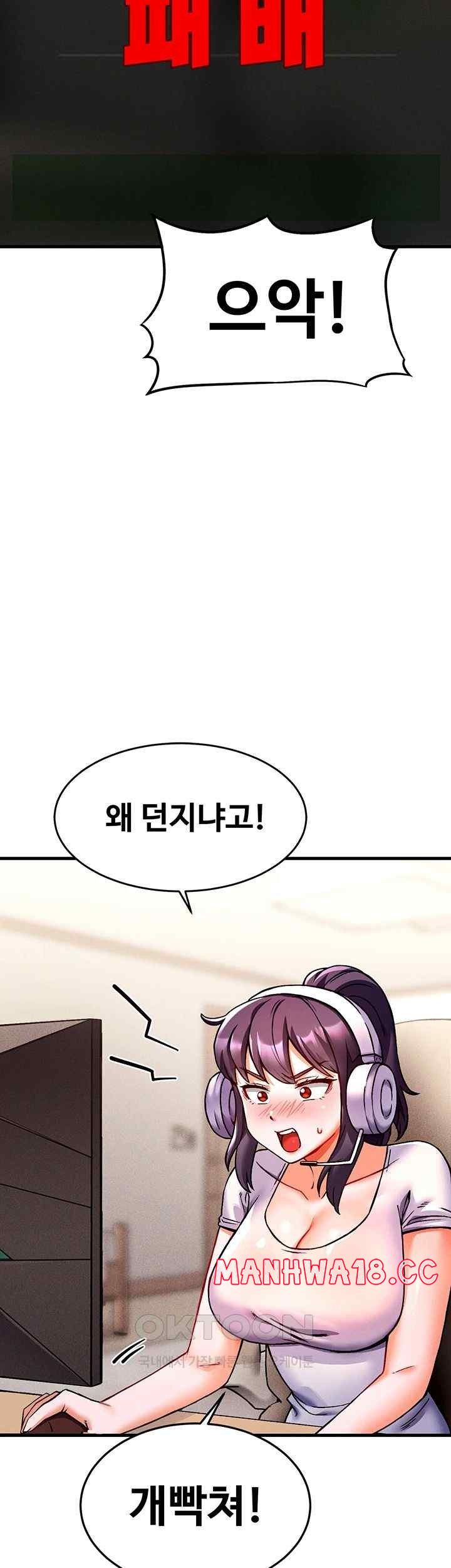 Kangcheol’s Bosses Raw - Chapter 5 Page 5