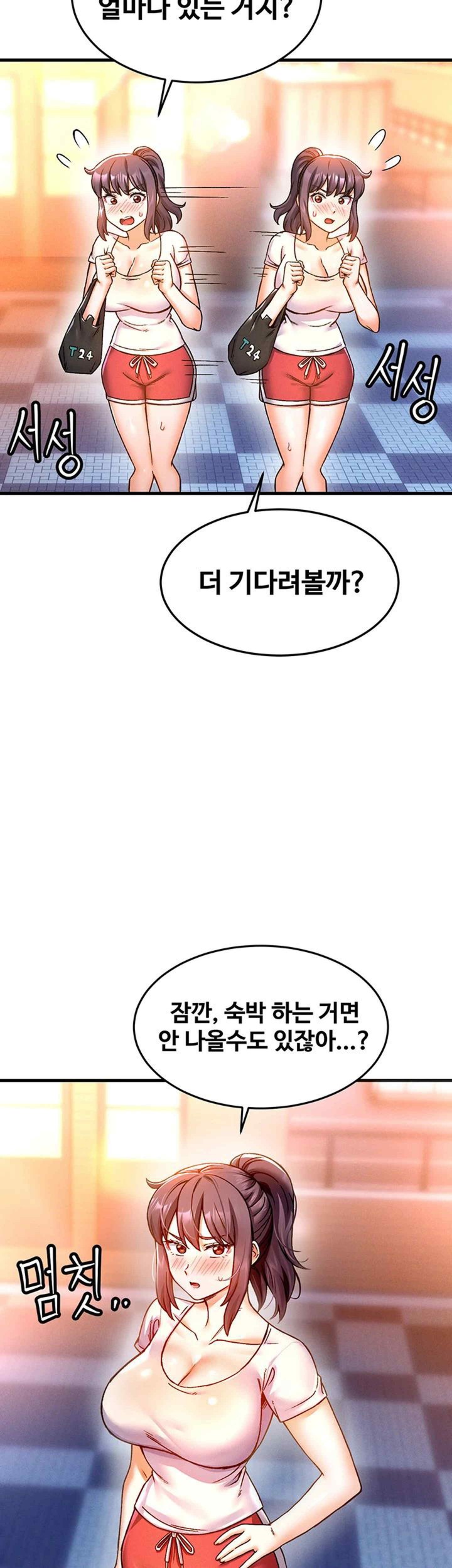 Kangcheol’s Bosses Raw - Chapter 6 Page 40