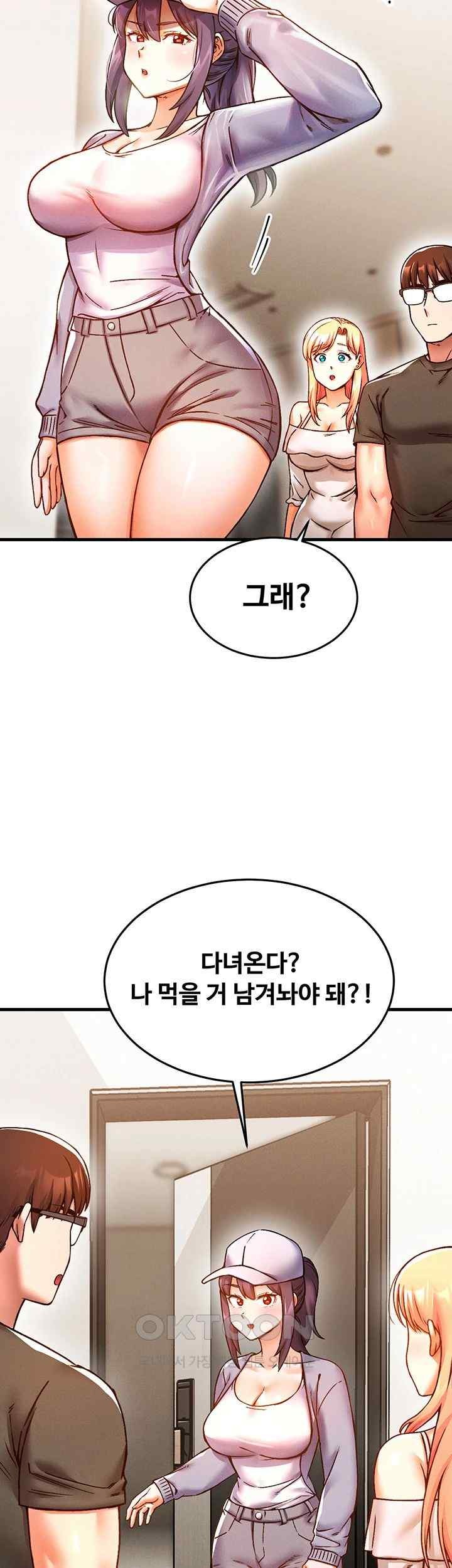 Kangcheol’s Bosses Raw - Chapter 7 Page 49