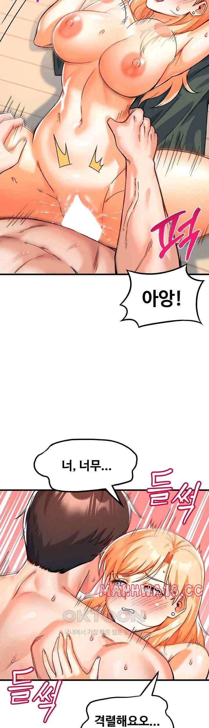 Kangcheol’s Bosses Raw - Chapter 8 Page 34