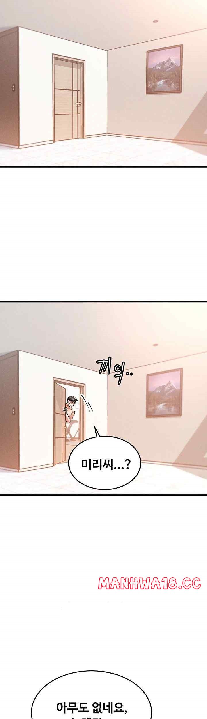 Kangcheol’s Bosses Raw - Chapter 8 Page 39