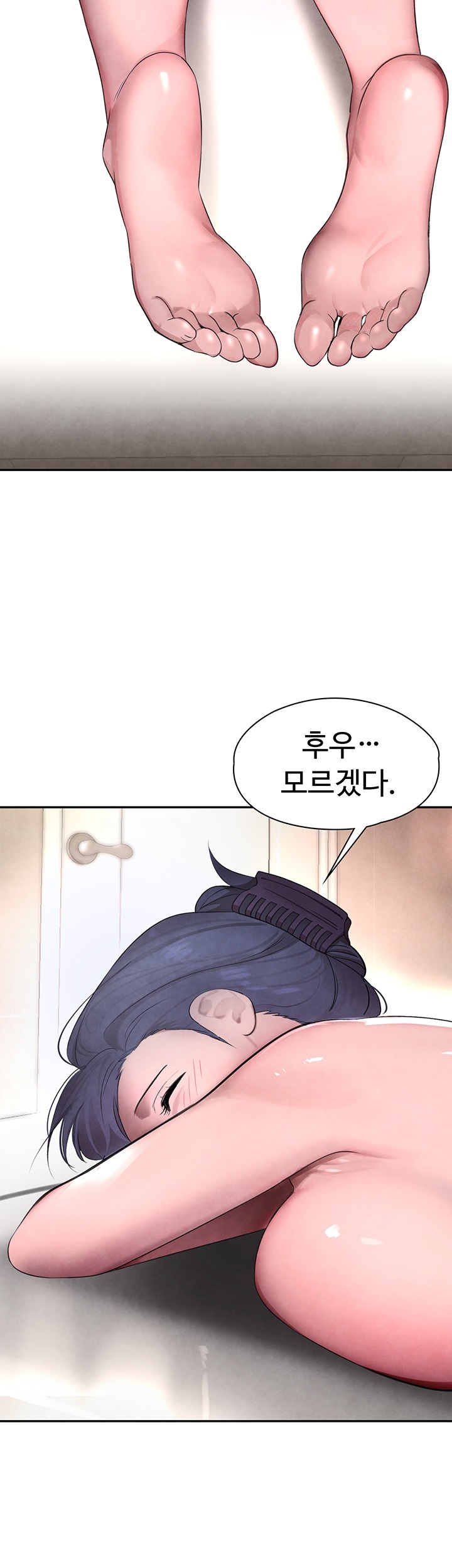 The Boss’s Daughter Raw - Chapter 9 Page 68