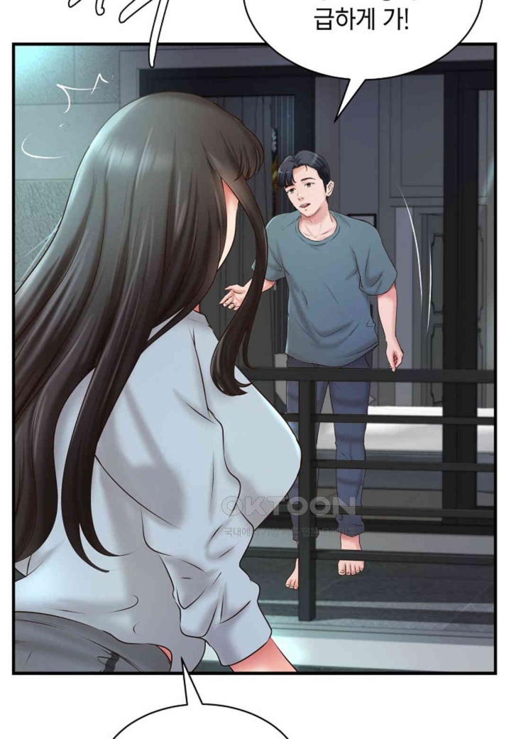 The Classmate Next Door Raw - Chapter 48 Page 43