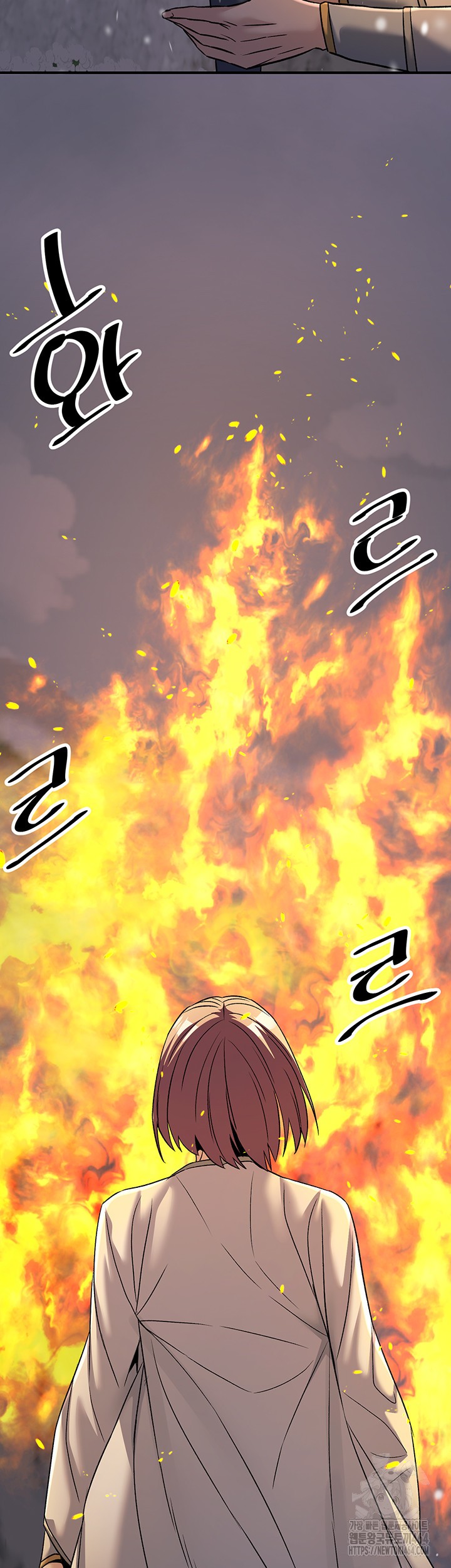 The Lustful Demon is the King of Demons Raw - Chapter 40 Page 62