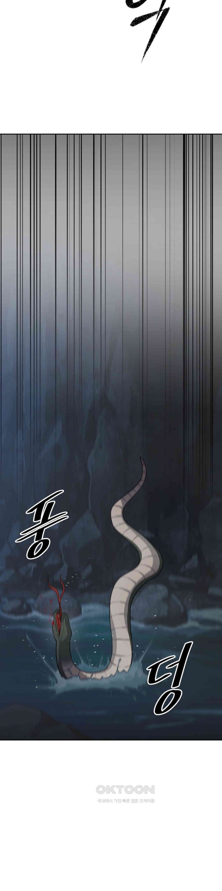 Reborn As A Master Raw - Chapter 26 Page 35