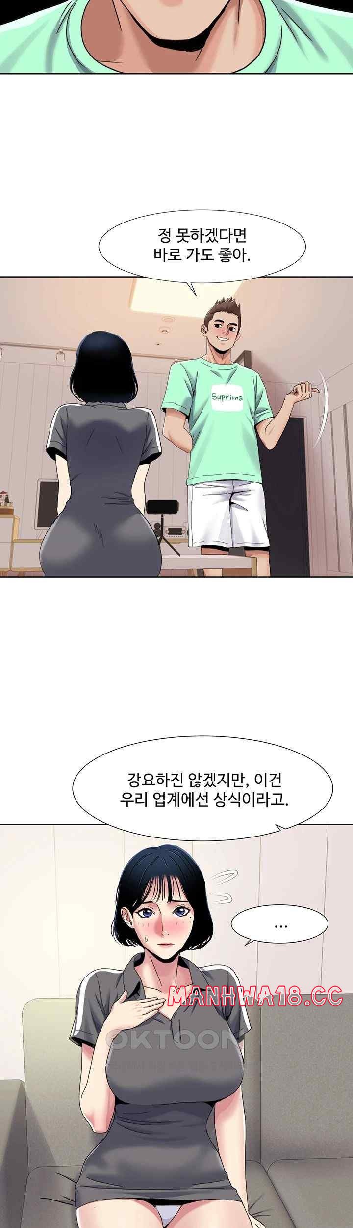 Neulsome Studio Raw Manhwa Chapter 34 - Manhwa18CC