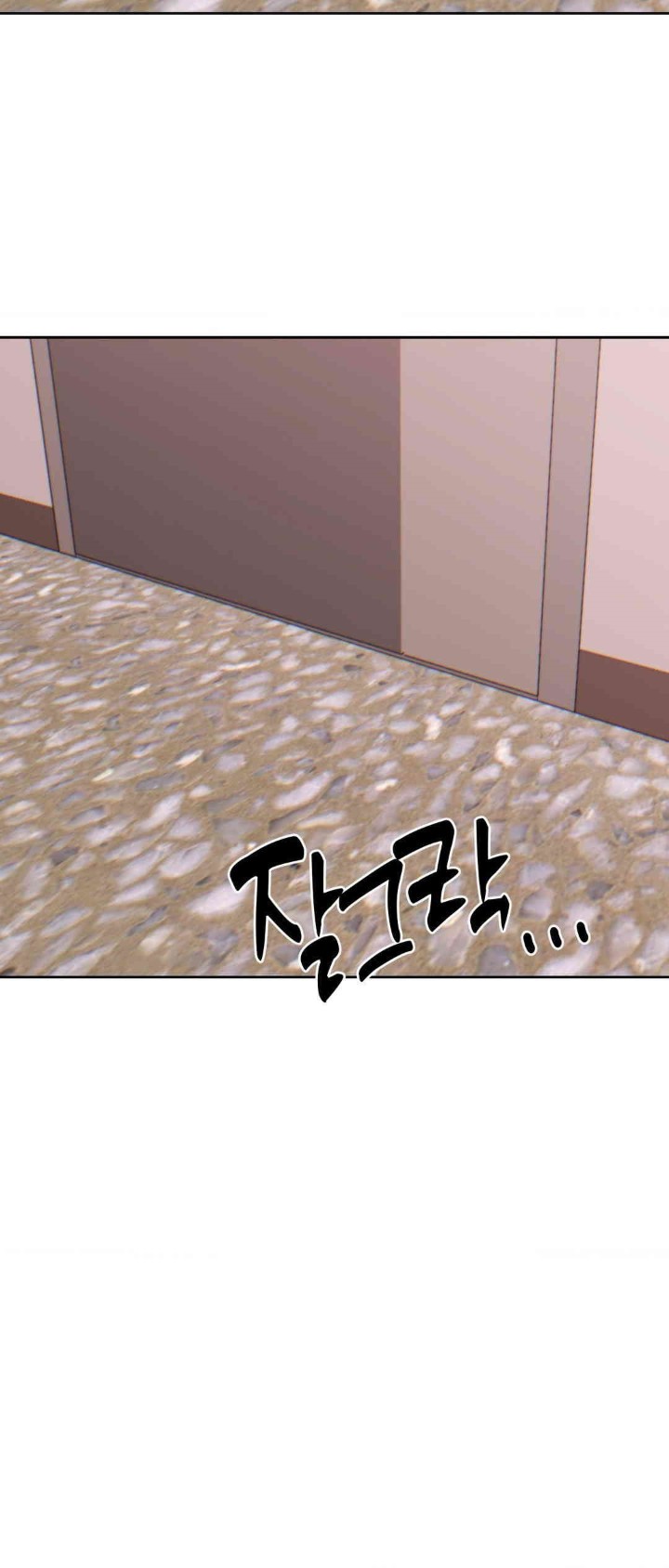 Cold? Hot! Raw - Chapter 19 Page 27