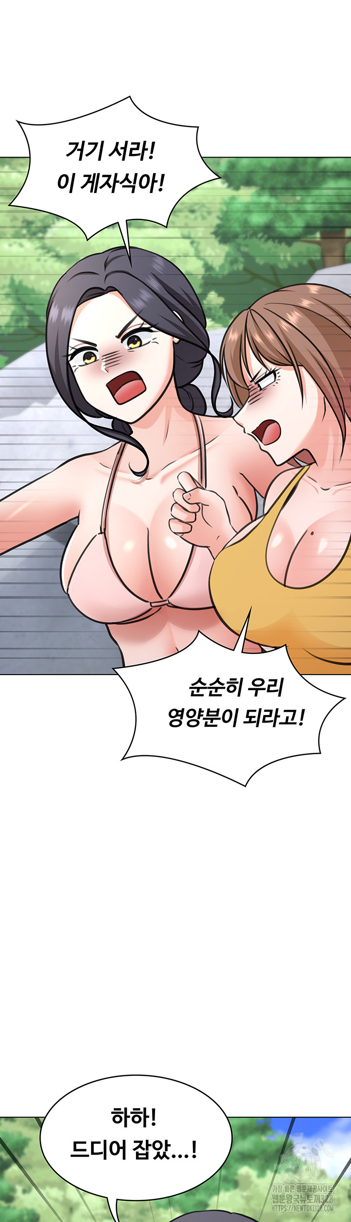 Seoul Kids These Days Raw - Chapter 38 Page 26