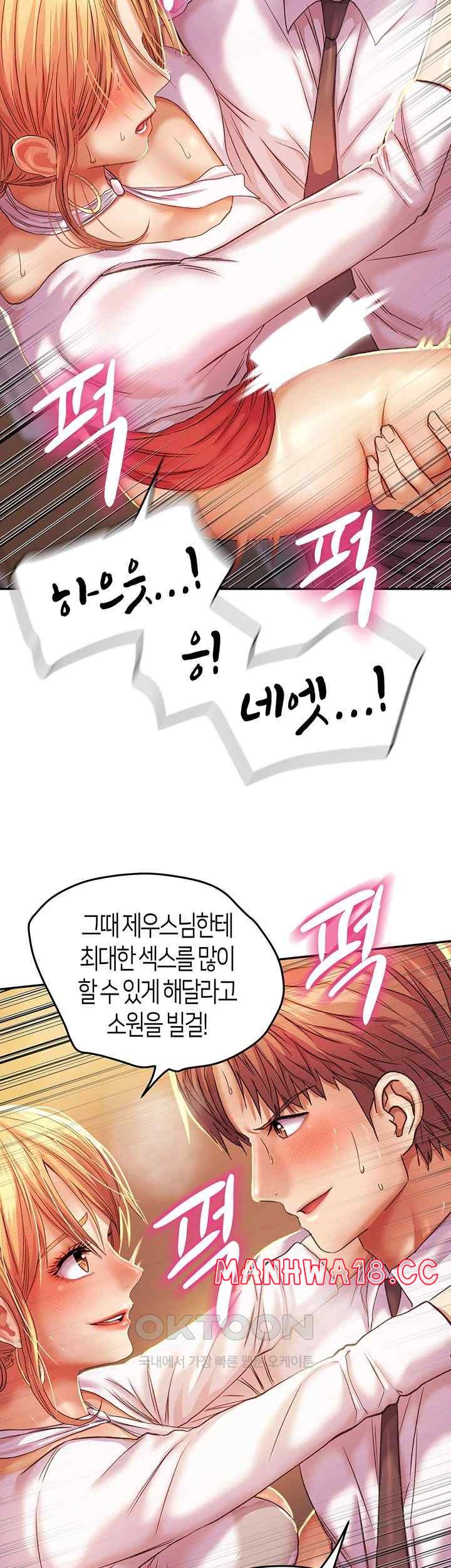 Women of God Raw - Chapter 2 Page 30